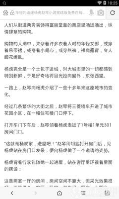 火狐体育app官网下载